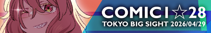 COMIC1☆28｜msカタログ